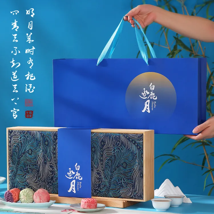 月饼礼盒装广式蛋黄莲蓉五仁奶黄流心中秋节送礼品企业团购定制