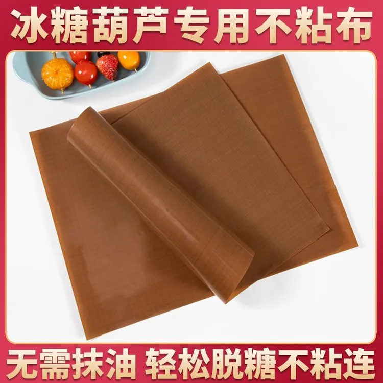 糖葫芦专用不粘布耐高温加厚方形食用防粘油布家用油布食品级商用
