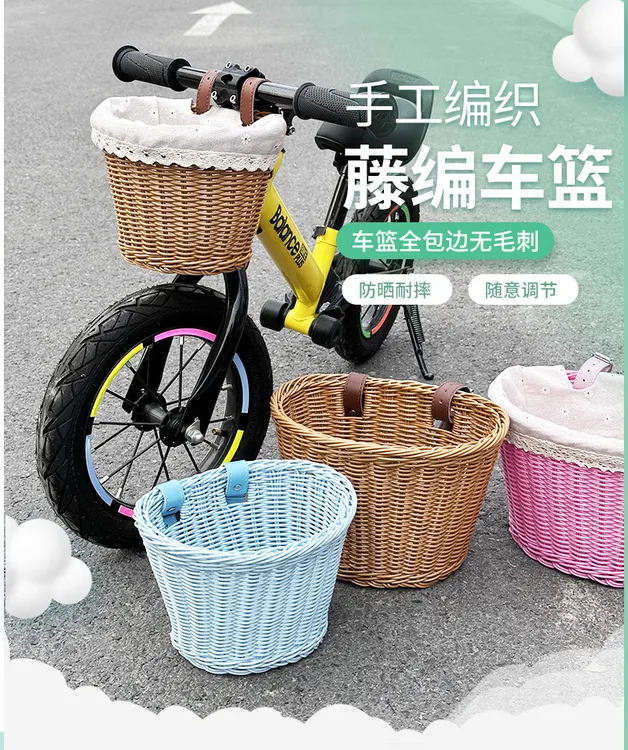 电动车车篮大号手工编织复古藤编车筐自行车平衡车前篮筐车篮挂包