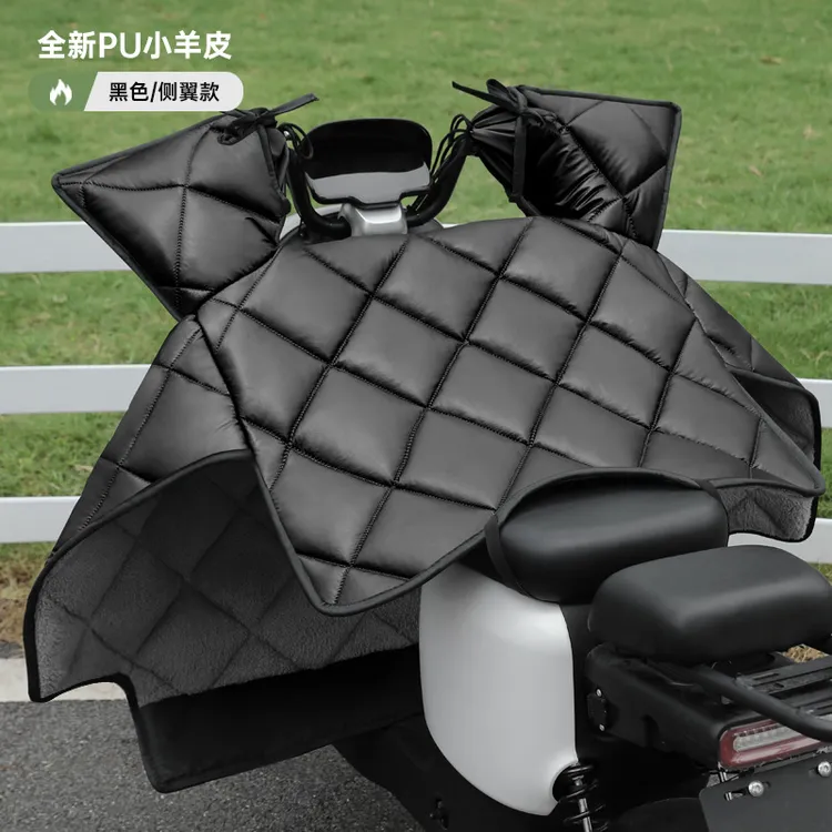电动车挡风被防水秋冬新款加绒棉加厚冬季防风PU羊皮