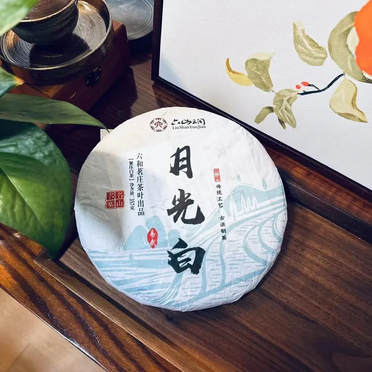 云南月光白茶 饼茶 357g