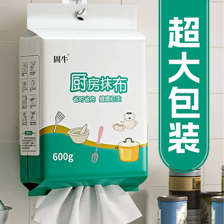 固牛600克厨房抹布干湿两用加厚吸油不沾油懒人抹布厨房专用纸巾