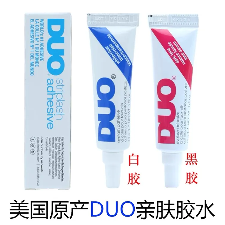 （主播推荐)DUO假睫毛胶水14G白胶黑胶朵胶多胶（零度以下勿拍）