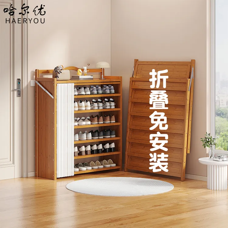 哈尔优免安装鞋架家用门口网红款防尘鞋柜走廊过道不占地方鞋架子