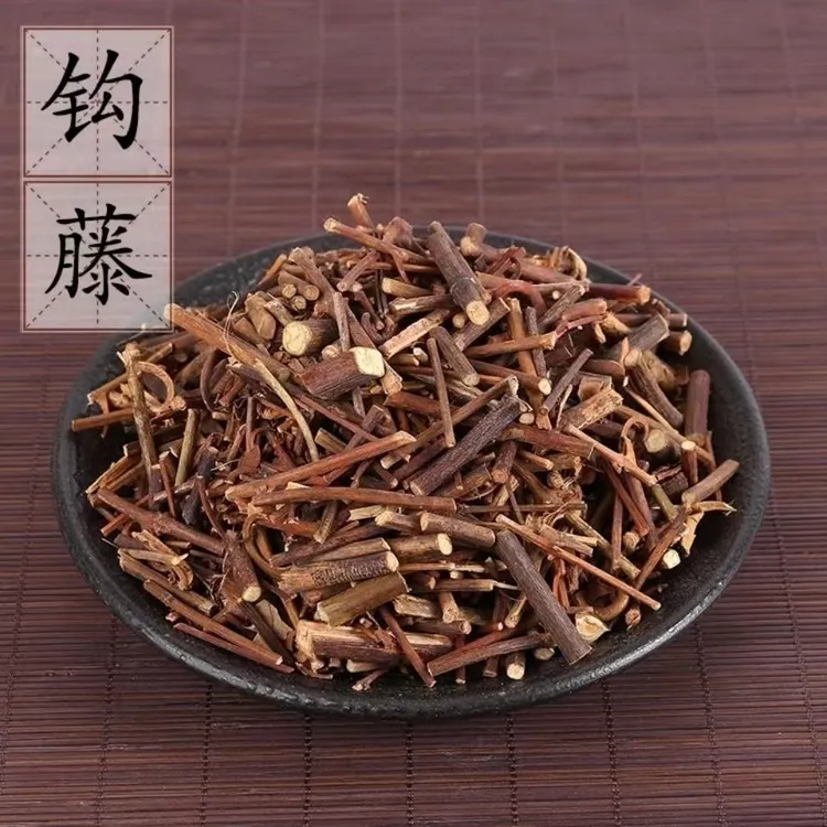 精品钩藤正品沟藤当季新品250克—500克干货农产品