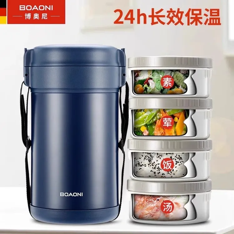 博奥尼316不锈钢保温饭盒保温桶大容量上班族三多层便携带饭成人