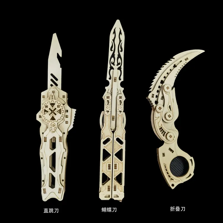 木质拼装模型蝴蝶爪子刀木制DIY立体拼图益智玩具潮玩神器折叠