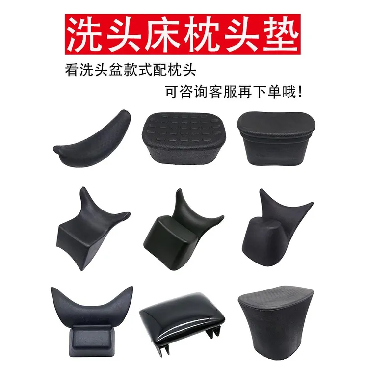 洗头床枕头垫理发店冲水床头枕陶瓷盆头套通用泰式胶枕垫硅胶枕
