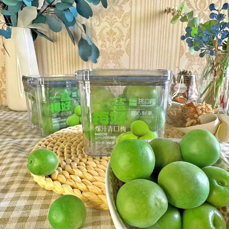 挑口梅一盒梅好爆汁青口梅脆梅青梅盒装果脯蜜饯爽口酸甜小吃零食