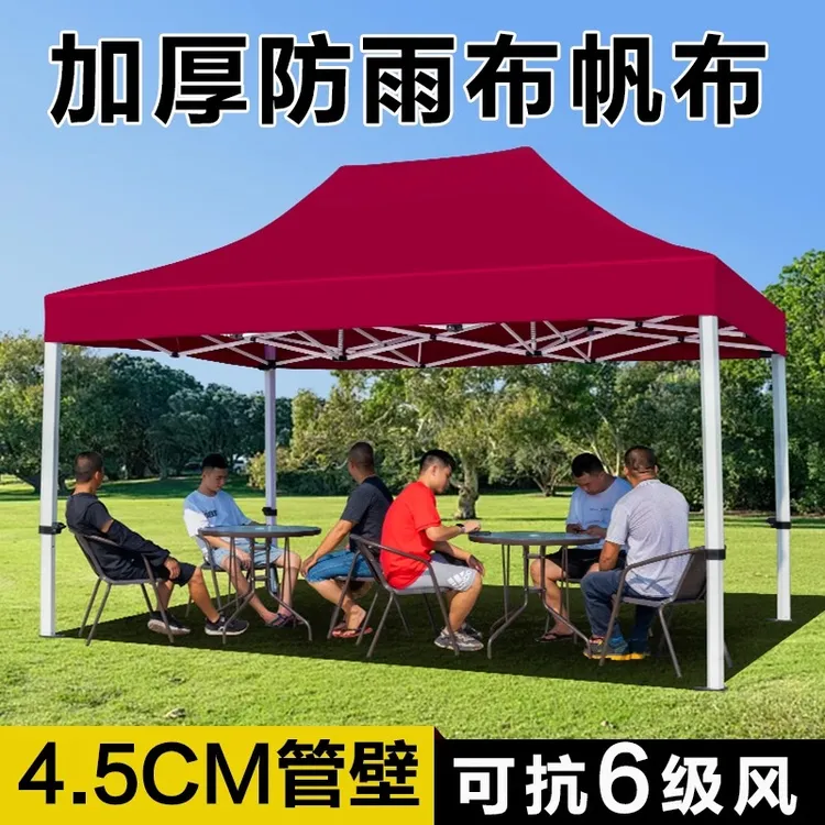 折叠大伞遮阳帐篷伞遮阳户外摆摊遮阳伞防风加固大暴雨专用伞
