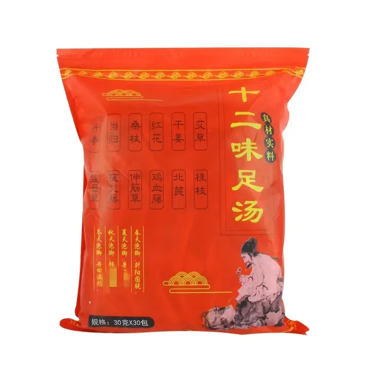 《百万补贴》拍一发二艾草草本足浴包泡脚包到手两袋60包使用方便
