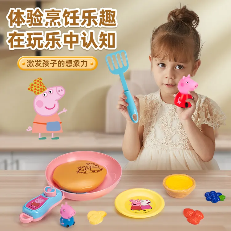 PEPPA PIG小猪佩奇儿童过家家厨房玩具仿真松饼煎锅套装模拟煮饭