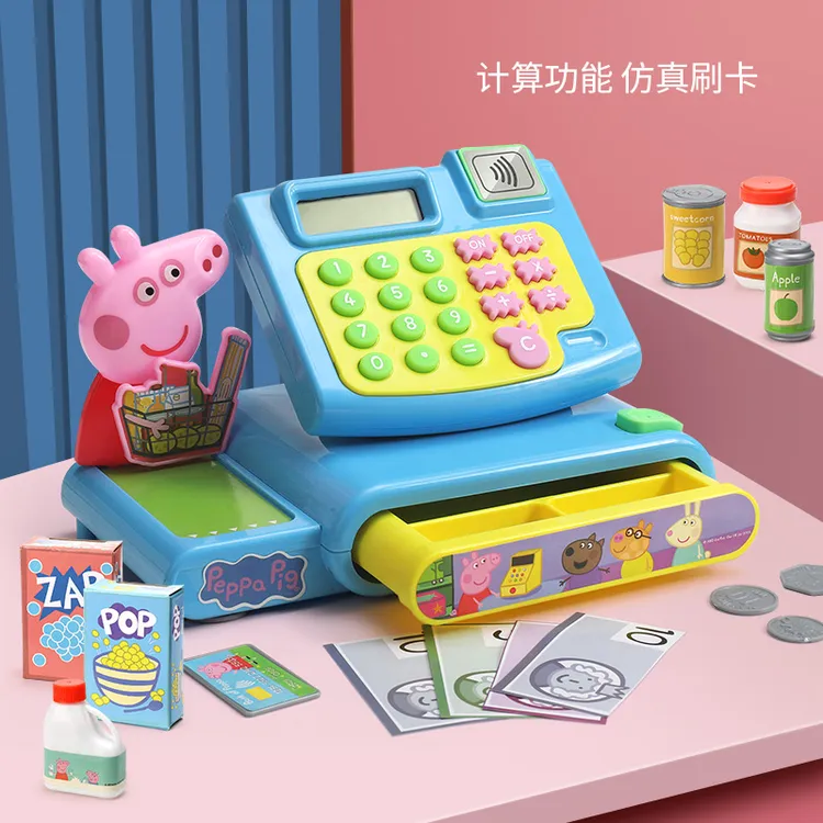 PEPPA PIG小猪佩奇仿真超市收银机儿童玩具宝宝3到6岁过家家礼物