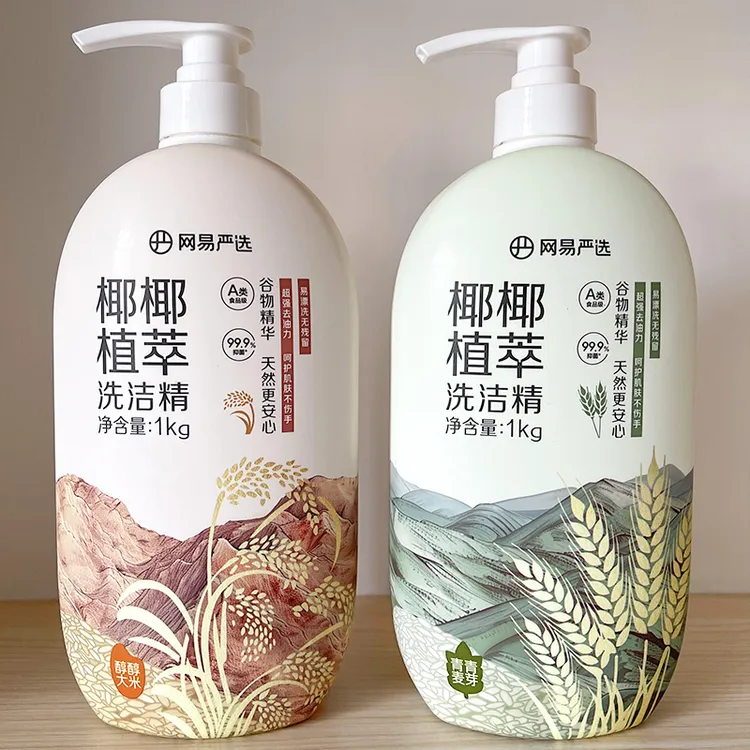 网易严选谷物精华椰椰植萃洗洁精A类食品级浓缩餐具果蔬清洁剂1kg