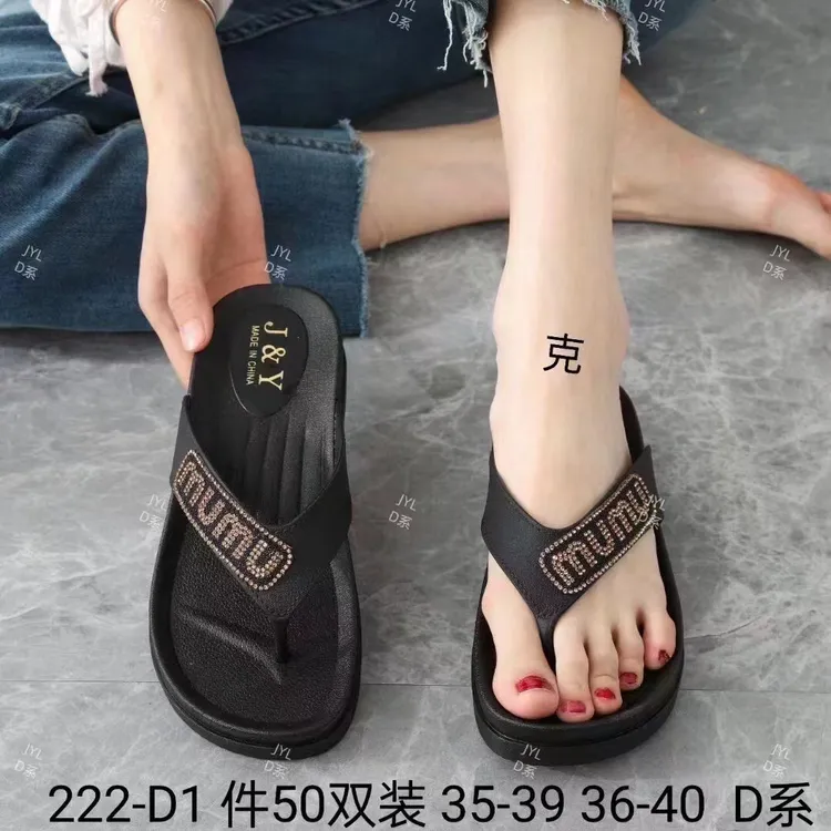 《霞姐服饰》人字拖女厚底坡跟英文版拖鞋凉鞋室外穿防滑沙滩鞋鞋子