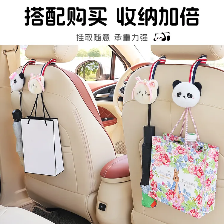 车载挂钩隐藏式汽车座椅后背挂钩车内后排多功能收纳装饰用品大全
