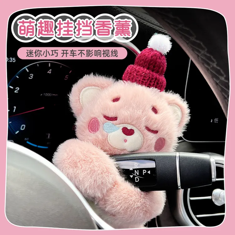 汽车怀挡装饰摆件中控屏幕玩偶车载转向灯雨刮器公仔挂件车内饰品