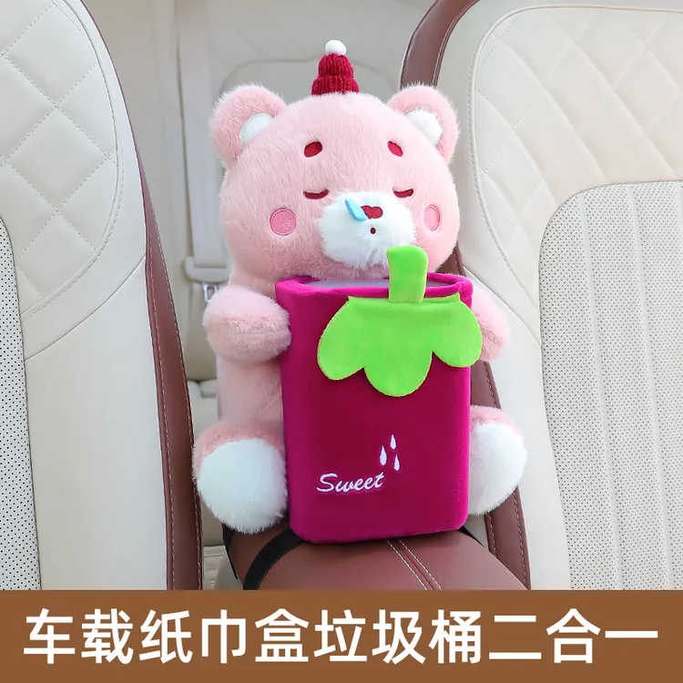创意车载纸巾盒垃圾桶二合一可爱卡通汽车扶手箱抽纸盒车内装饰品