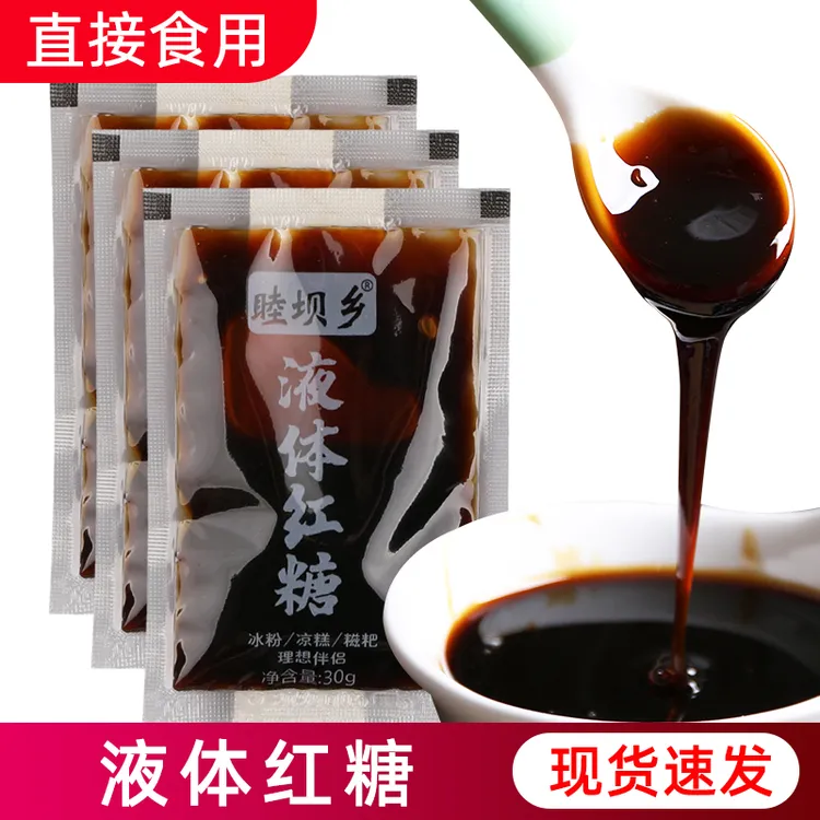 液体红糖浆30g冰粉专用冰粉糍粑红糖汁凉糕凉虾糍粑家用浓缩商用