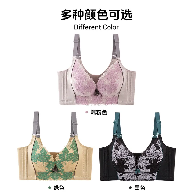 聚贤打造小胸聚拢显大内衣外扩下垂调整型舒适收副乳上托女士文胸