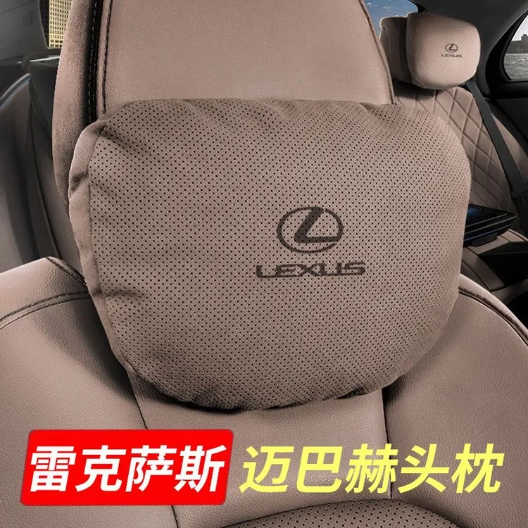雷克萨斯ES200/RX/UX/NX/GX/LX迈巴赫汽车头枕护颈枕专用座椅腰靠