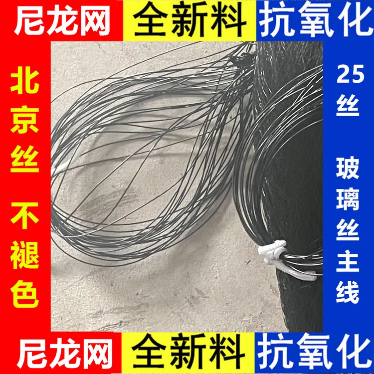 果树户外尼龙网防护网养殖网尼龙网鱼塘养殖防鸟网机场专用尼龙网