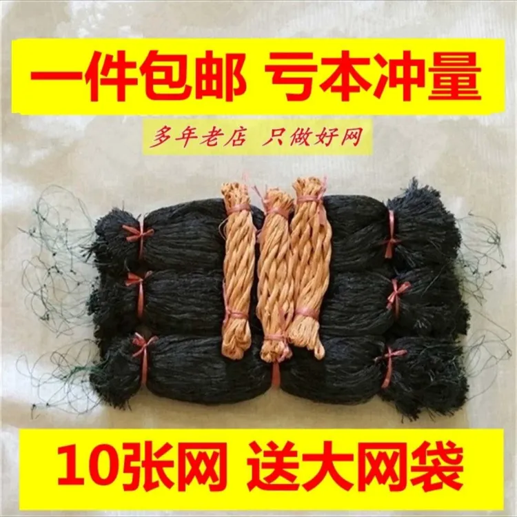 【一件包邮】高强加粗尼龙网鱼网丝柔软黑色尼龙网单层鱼网尼龙线网