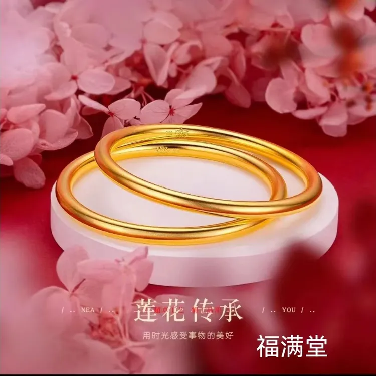 铜合金手镯 精美莲花传承实心手镯经典古法金色素圈手镯