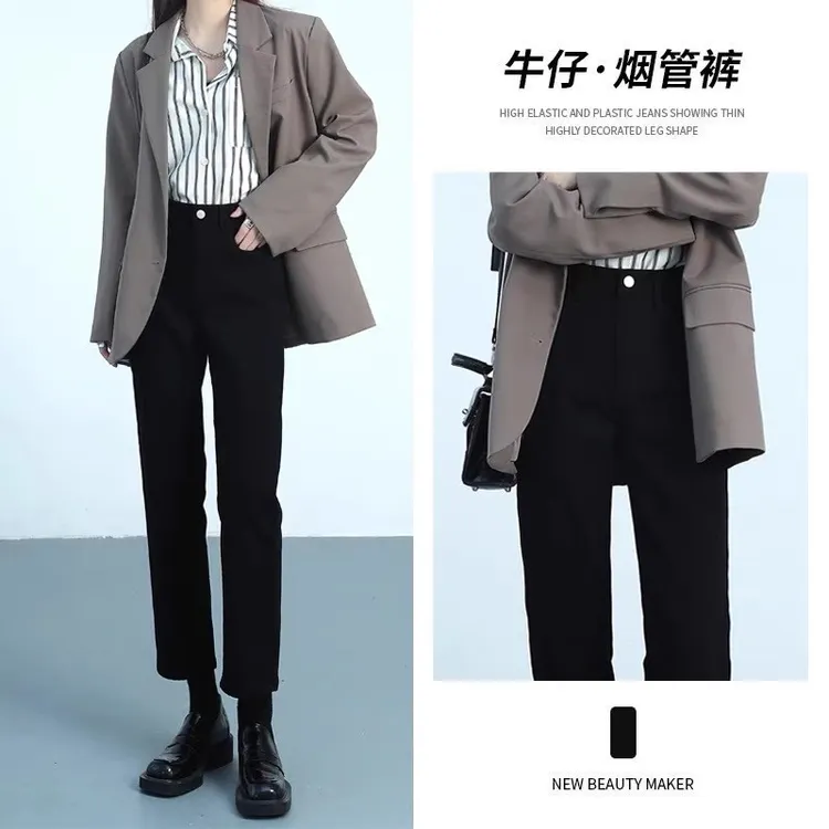 秋冬黑色牛仔裤女高腰加绒九分直筒烟管裤美拉德百搭神裤产地溯源