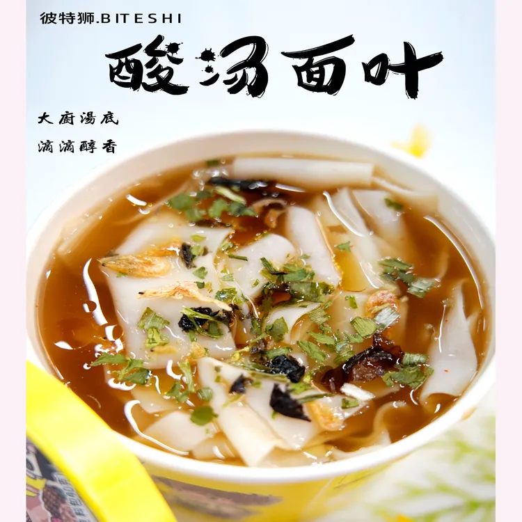 BITESHI/彼特狮酸汤面叶90g*6桶装紫菜虾米非油炸宽面叶冲泡即食