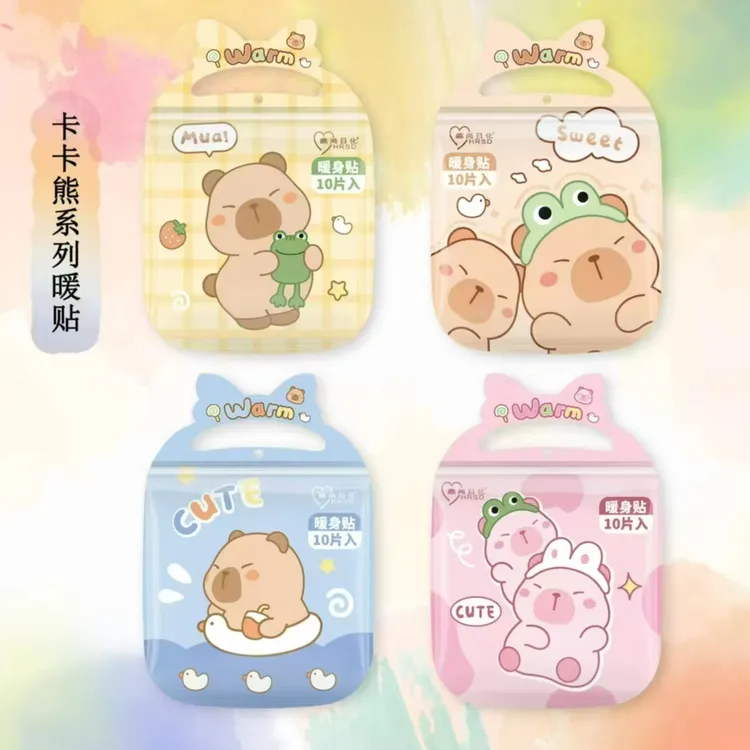 卡通可爱手提秋冬暖宝宝贴发热贴保暖9.6x12.8cm