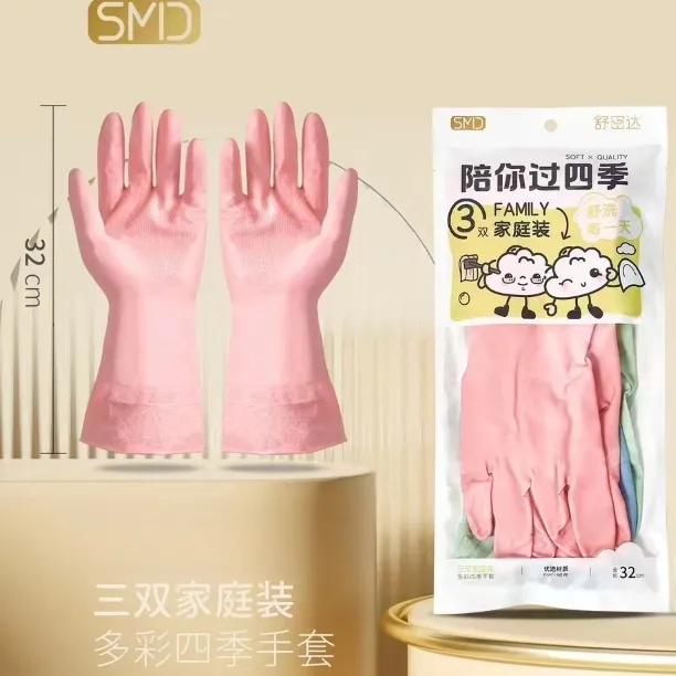 舒密达8828三双家庭装多彩四季手套