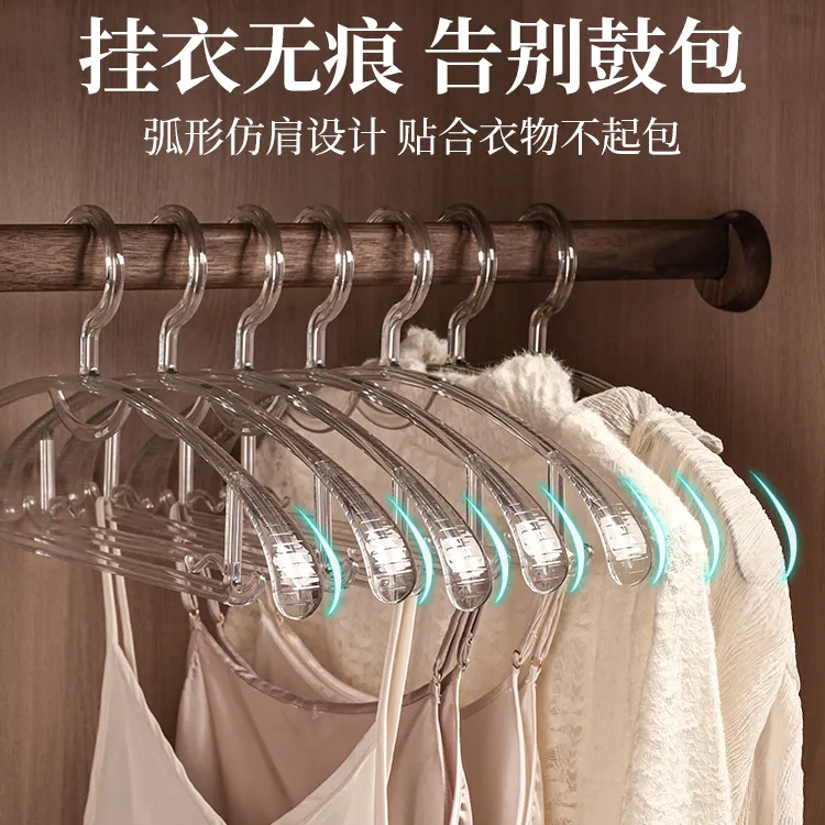 水晶宽肩晾晒晾衣架无痕衣架家用防滑晒衣架服装店衣服架