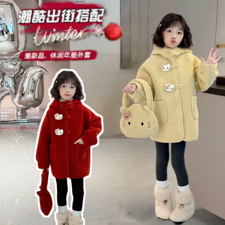 女童秋冬装外套2025新款儿童女孩冬季加绒加厚中长款卡通毛呢大衣