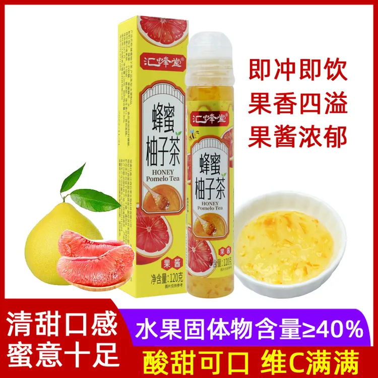 汇蜂堂蜂蜜柚子茶果酱维c冲饮优选果味果肉即冲即饮泡水喝的冲饮