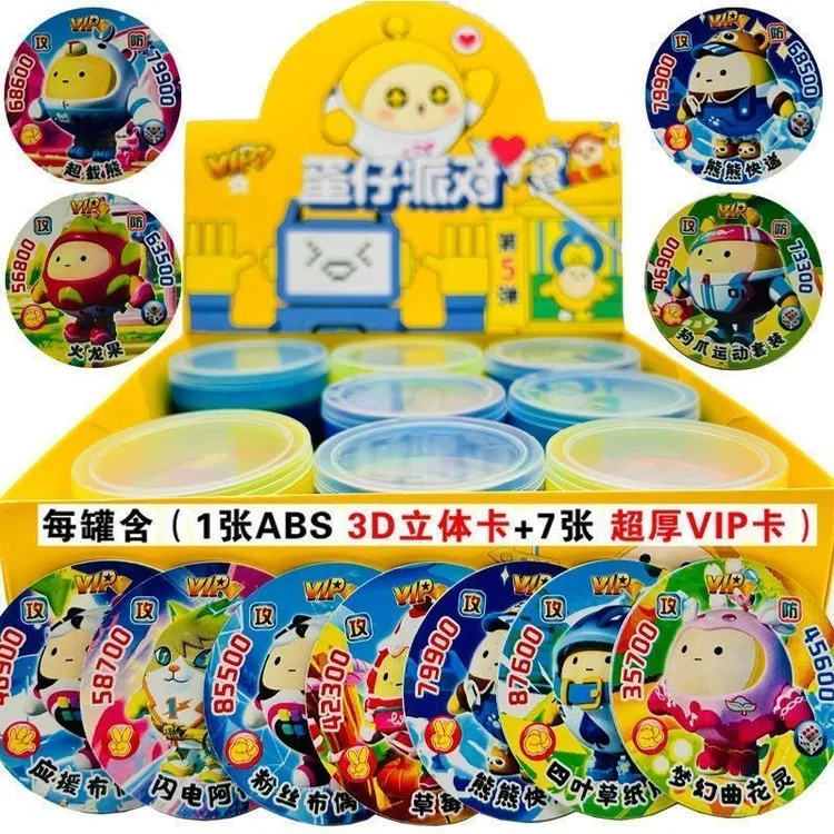 蛋仔派对圆卡塑料圆形卡片3D立体卡加厚防水卡牌学生儿童桌面玩具