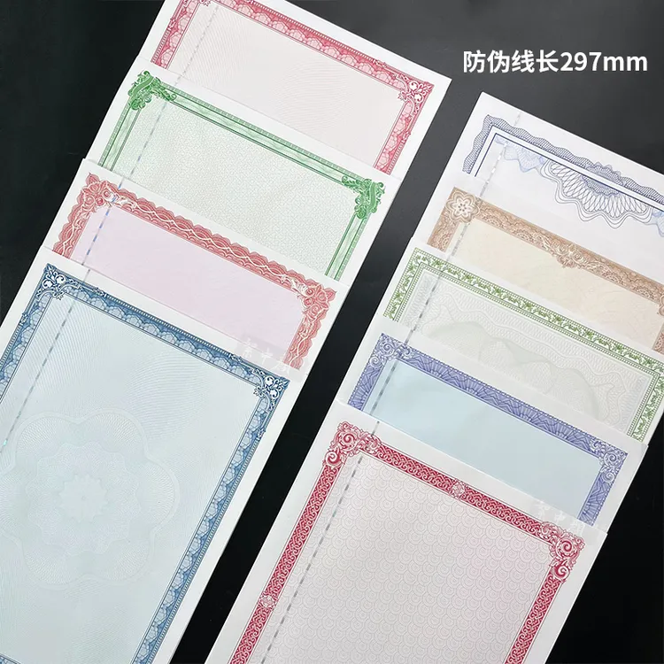 收藏防伪证书内芯140g长城安全线水印纸底纹a4打印纸作品证书结业