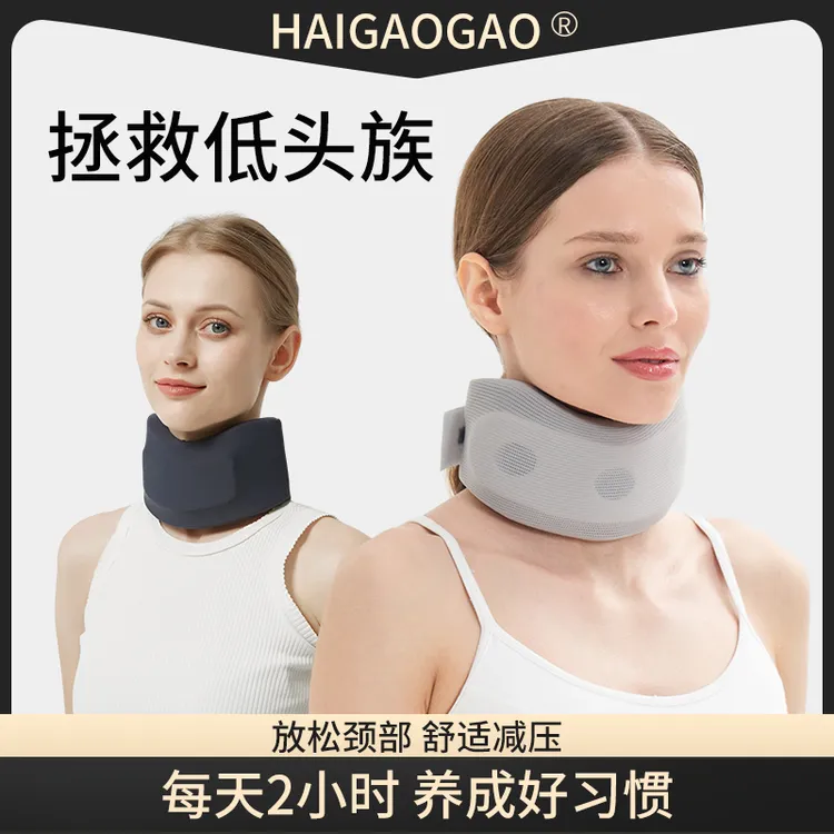 HAIGAOGAO【智能款】护颈脖套加热按摩便携办公室家用工作支撑减压