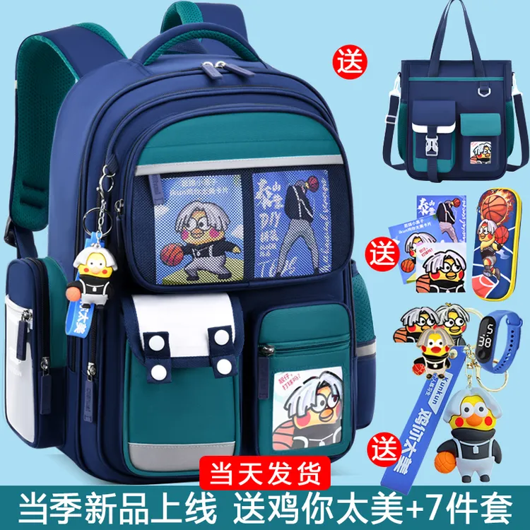 2025新款儿童书包男生小学生一二三到六年级男童女护脊减负双肩包