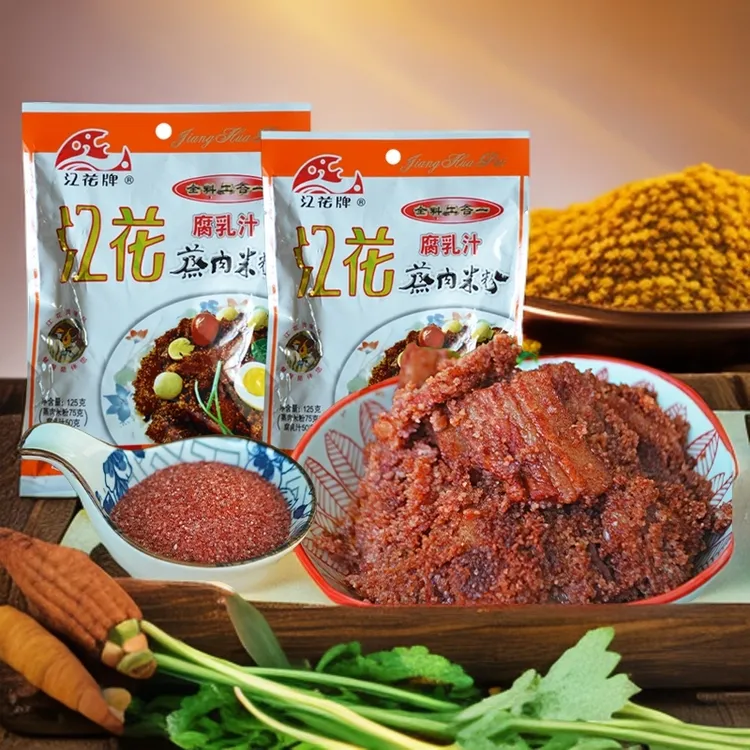 江花牌腐乳汁蒸肉米粉（2合1） 40年老品牌！风味正宗6袋装
