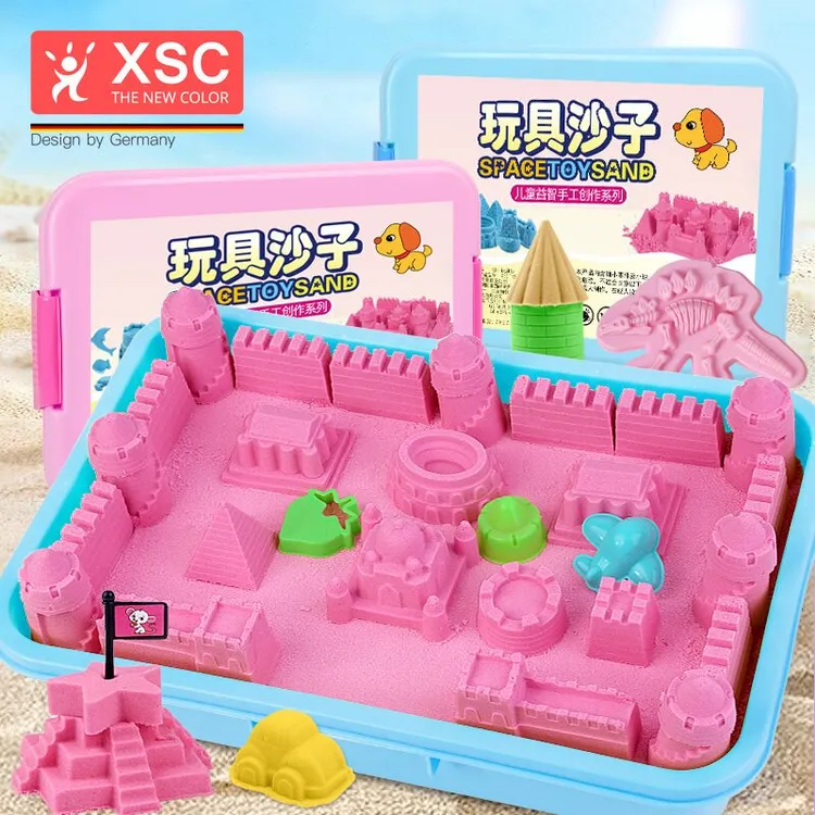儿童玩具沙套装魔力彩色沙子粘土小孩太空 沙3-6岁0-3岁超轻环保