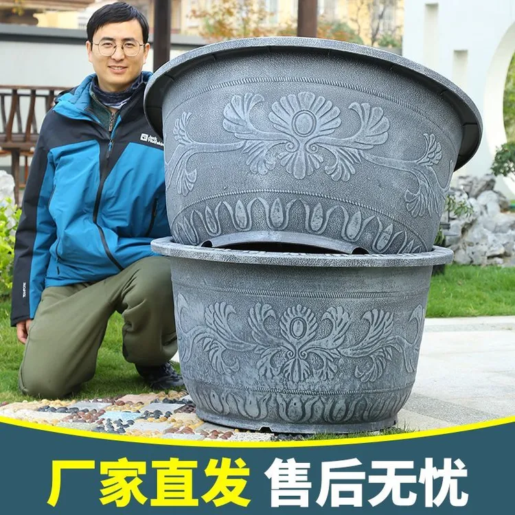 特大号花盆超大专用加厚户外耐用种植大口径塑料种树专用盆特大