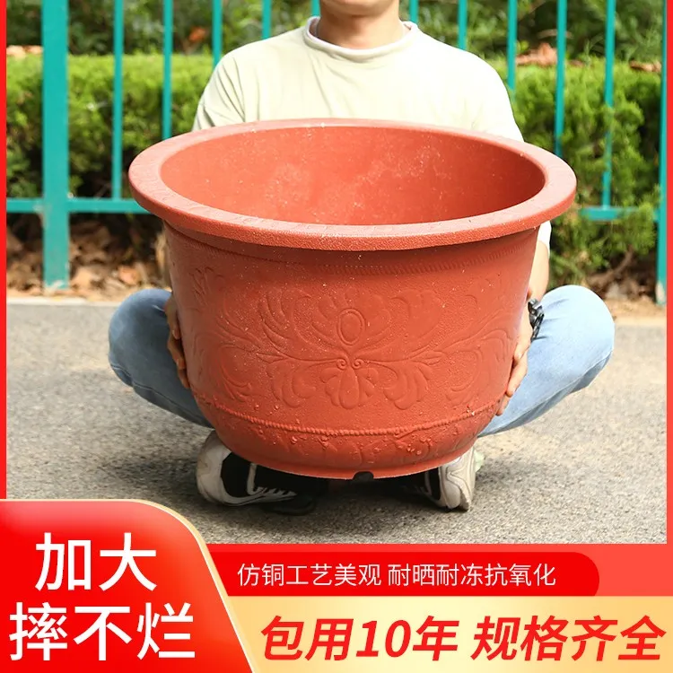 特大号花盆果树养鱼养花苗木基地种植盆花盆清仓捡漏大号花盆