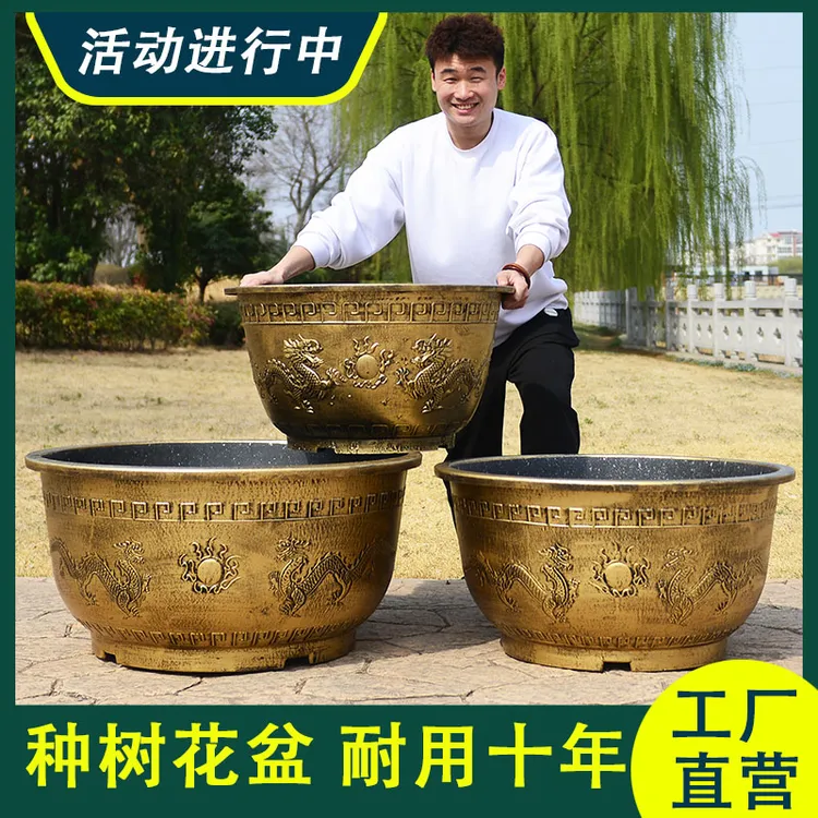 户外塑料大花盆有孔特厚加硬无孔种果树特厚养荷花专用大口径花盆