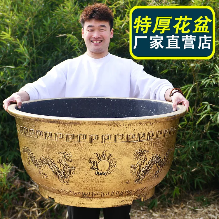 塑料大花盆种树圆形加厚大号庭院室外种龙缸盆耐用清仓专用优选