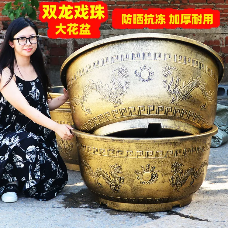 特大号加厚塑料花盆庭院阳台种树种果树龙缸耐用清仓大花盆专用盆