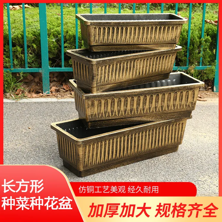 直播专享-长方形塑料花盆阳台室内室外种菜盆耐用阳台种植蔬菜