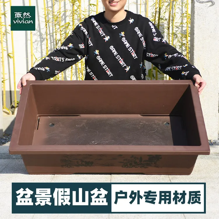 直播专享塑料仿陶瓷花盆有孔假山吸水石花盆清仓捡漏大号