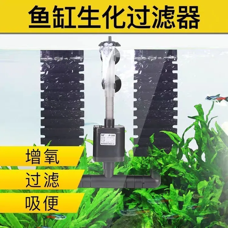 鱼缸水妖精内置生化过滤器缸内电动水妖精反气举增氧过滤循环