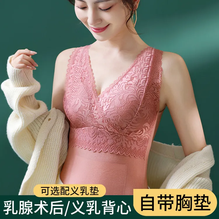 无痕德绒保暖背心可放加绒术后草籽义乳内衣打底内穿胸罩妈妈背心